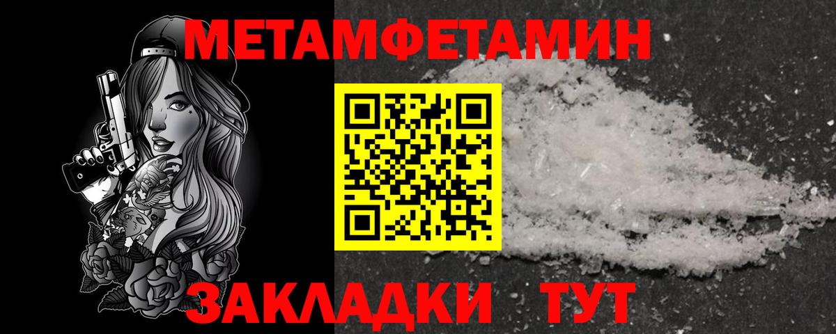 АМФЕТАМИН  АМФ 98%  Амфетамин  Вход с VPN  Гусиноозёрск 