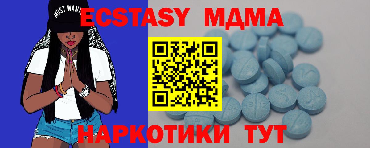 ЭКСТАЗИ louis Vuitton  Вход с VPN  Ecstasy  Гусиноозёрск  Экстази бентли 
