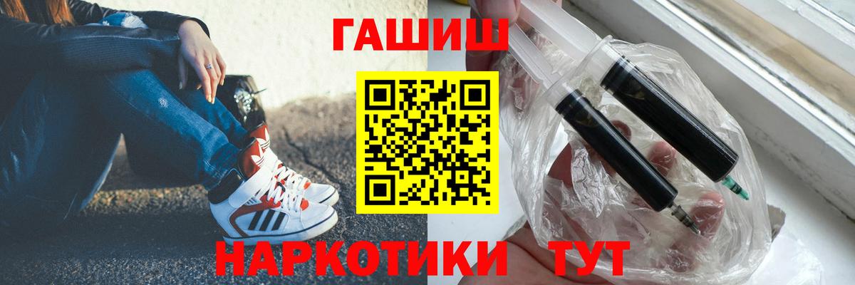 Гусиноозёрск  ГАШИШ Cannabis  ГАШ  ГАШИШ Изолятор  Вход с VPN 