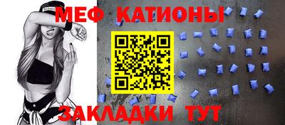 стаф Комсомольск-на-Амуре