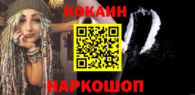 марихуана Конаково