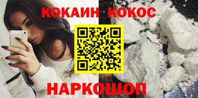 марихуана Конаково
