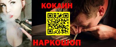 стаф Комсомольск-на-Амуре