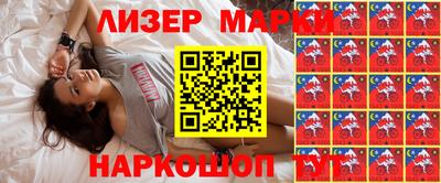 марихуана Конаково