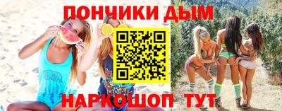 марихуана Конаково