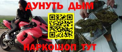 марихуана Конаково