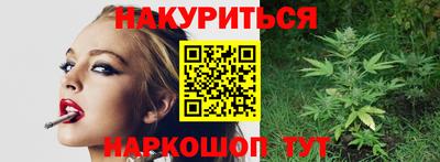 стаф Комсомольск-на-Амуре