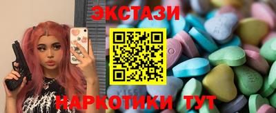 стаф Комсомольск-на-Амуре