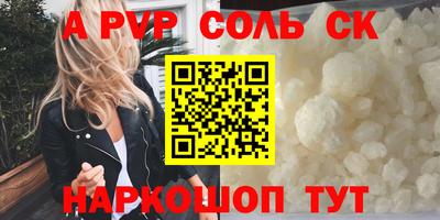 марихуана Конаково