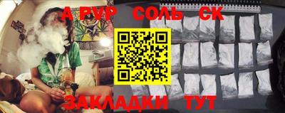 стаф Комсомольск-на-Амуре
