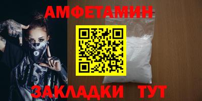 стаф Комсомольск-на-Амуре