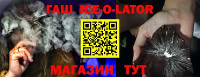 стаф Комсомольск-на-Амуре