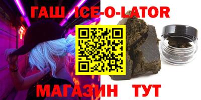 стаф Комсомольск-на-Амуре