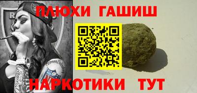 ПСИЛОЦИБИНОВЫЕ ГРИБЫ Коммунар