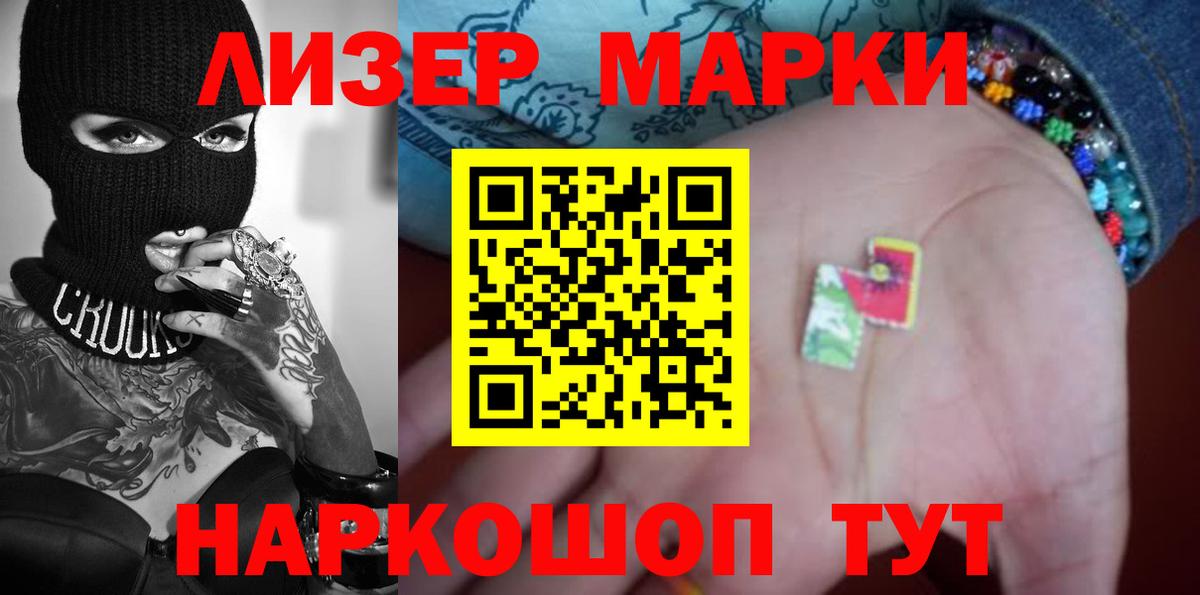 Лсд 25 экстази кислота Гусиноозёрск