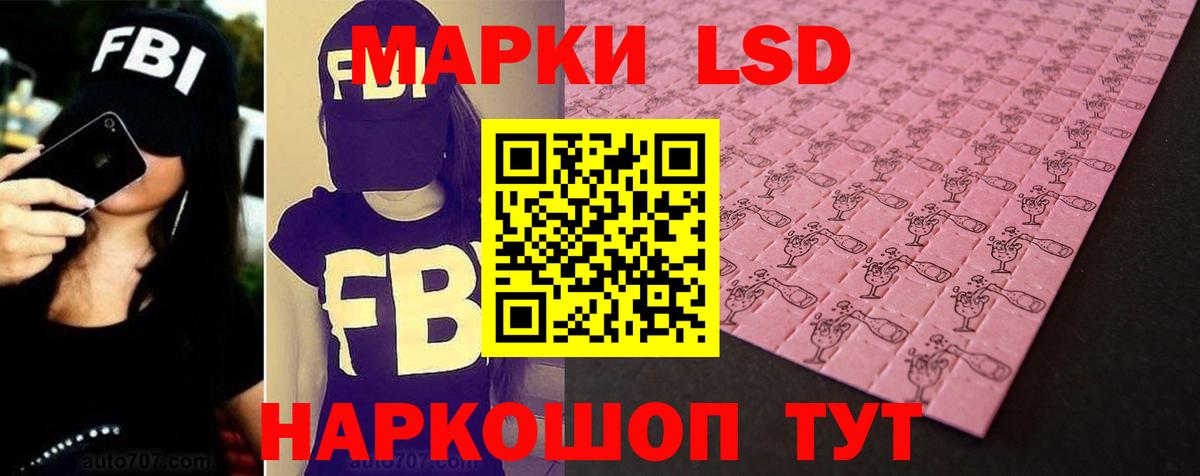 Гусиноозёрск  ЛСД экстази  Вход с VPN  ЛСД экстази кислота  ЛСД экстази ecstasy 