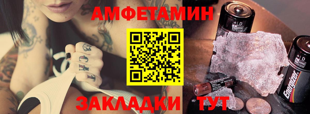 МЕТАМФЕТАМИН  Вход с VPN  Гусиноозёрск  Метамфетамин винт 